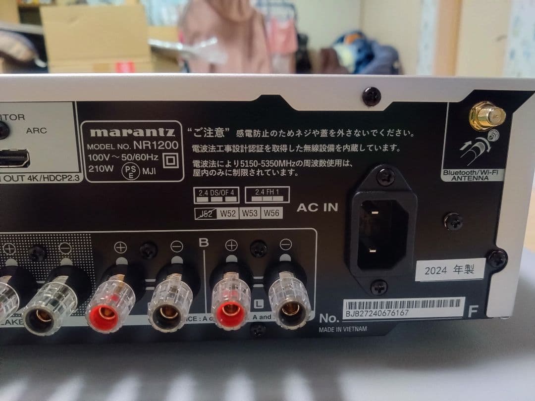 marantz　NR1200　プリメインアンプ　24年製