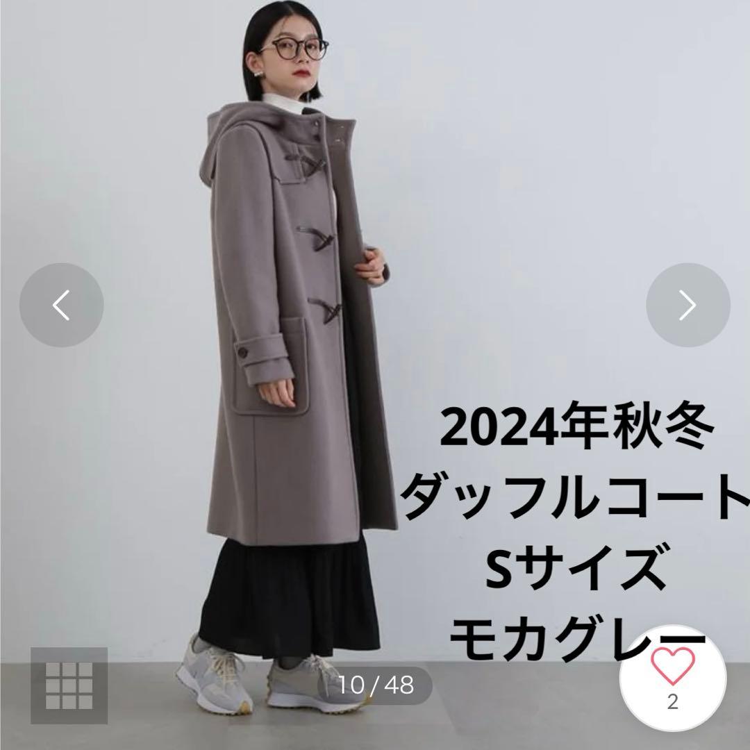 N. ダッフルコート Sサイズ ナチュラルビューティーベーシック