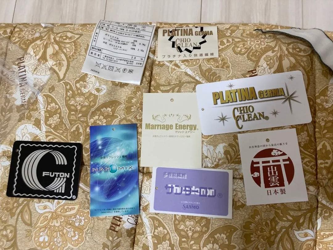 【スフックス】浅尾繊維工業製　ムートン　敷きパッド