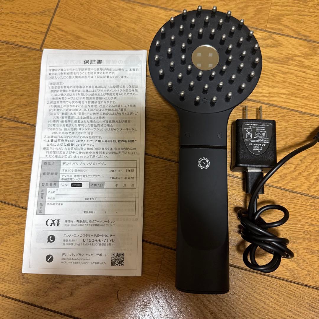 ELECTRON LAB ボディ用　ブラック