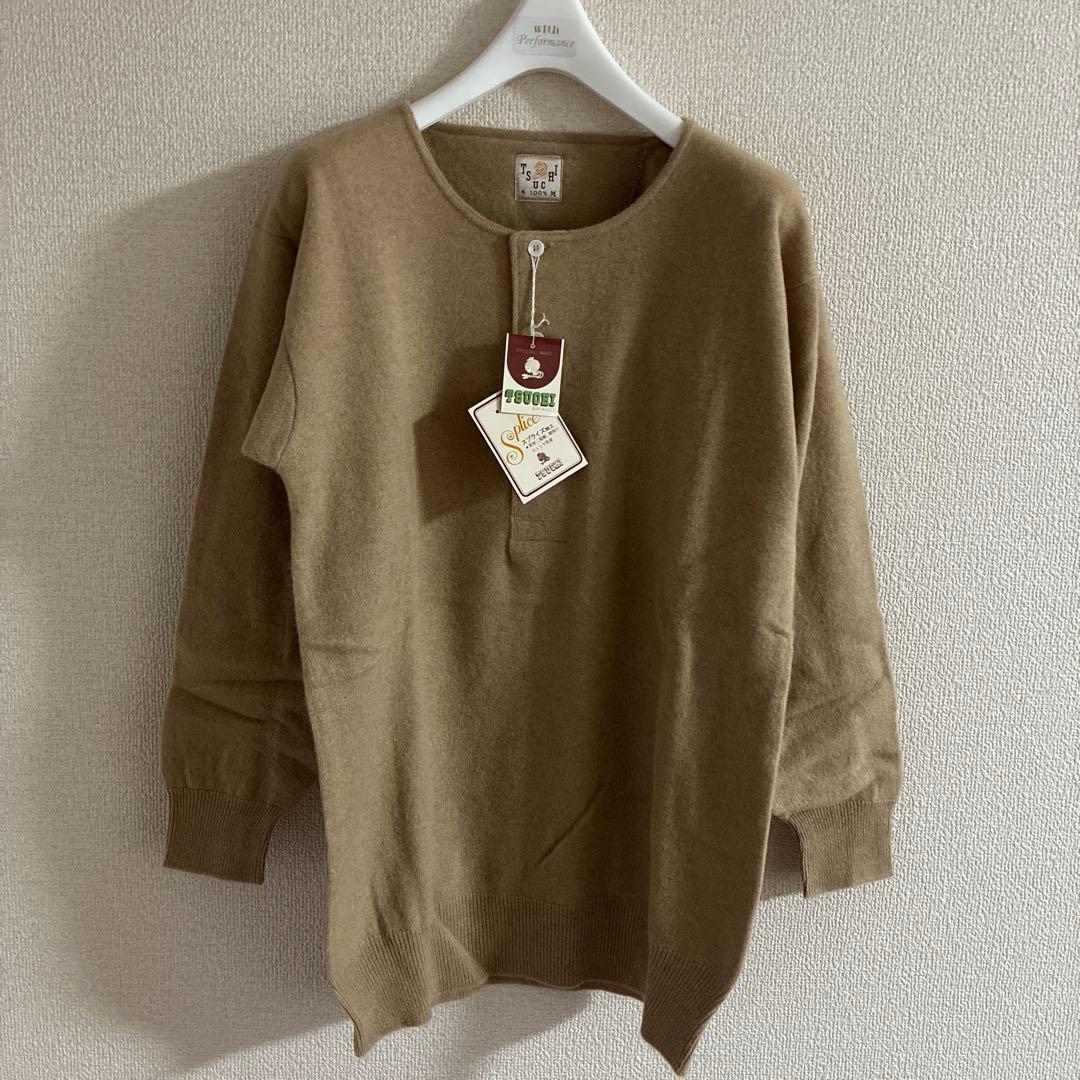 ウール100%カシミヤ 長袖シャツ ズボン下 上下セット 紳士肌着M