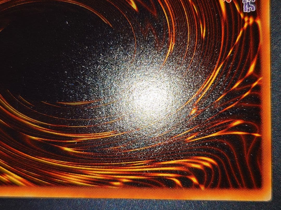 究極完全態グレートモス　レリーフ　アルティメット　ふやは