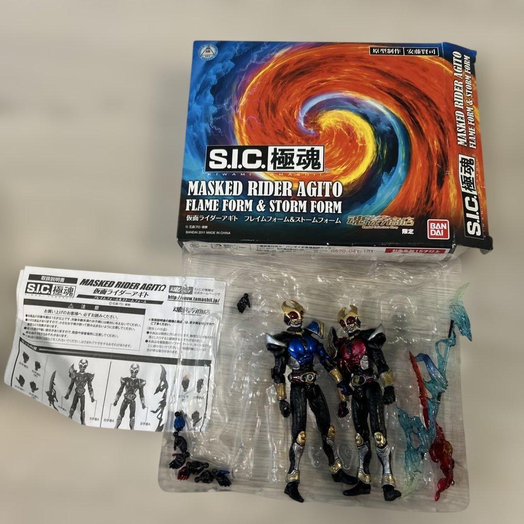 k*u様 t926 SIC極魂 仮面ライダー フィギュアまとめて