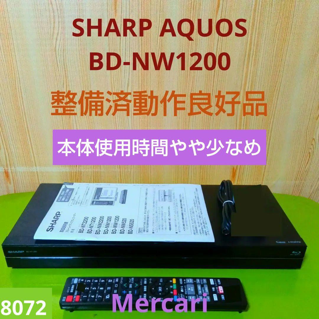 SHARP AQUOS ブルーレイBD-NW1200
