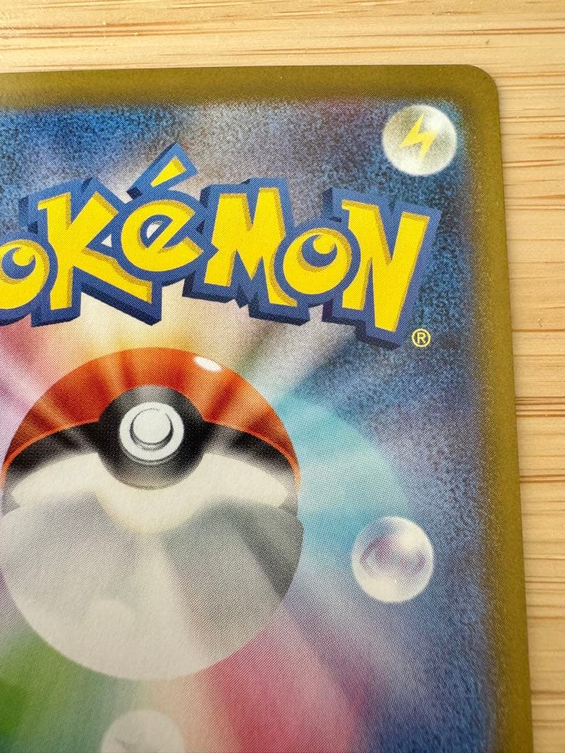 ニャースex SAR 114/080SAR ムニキスゼロ