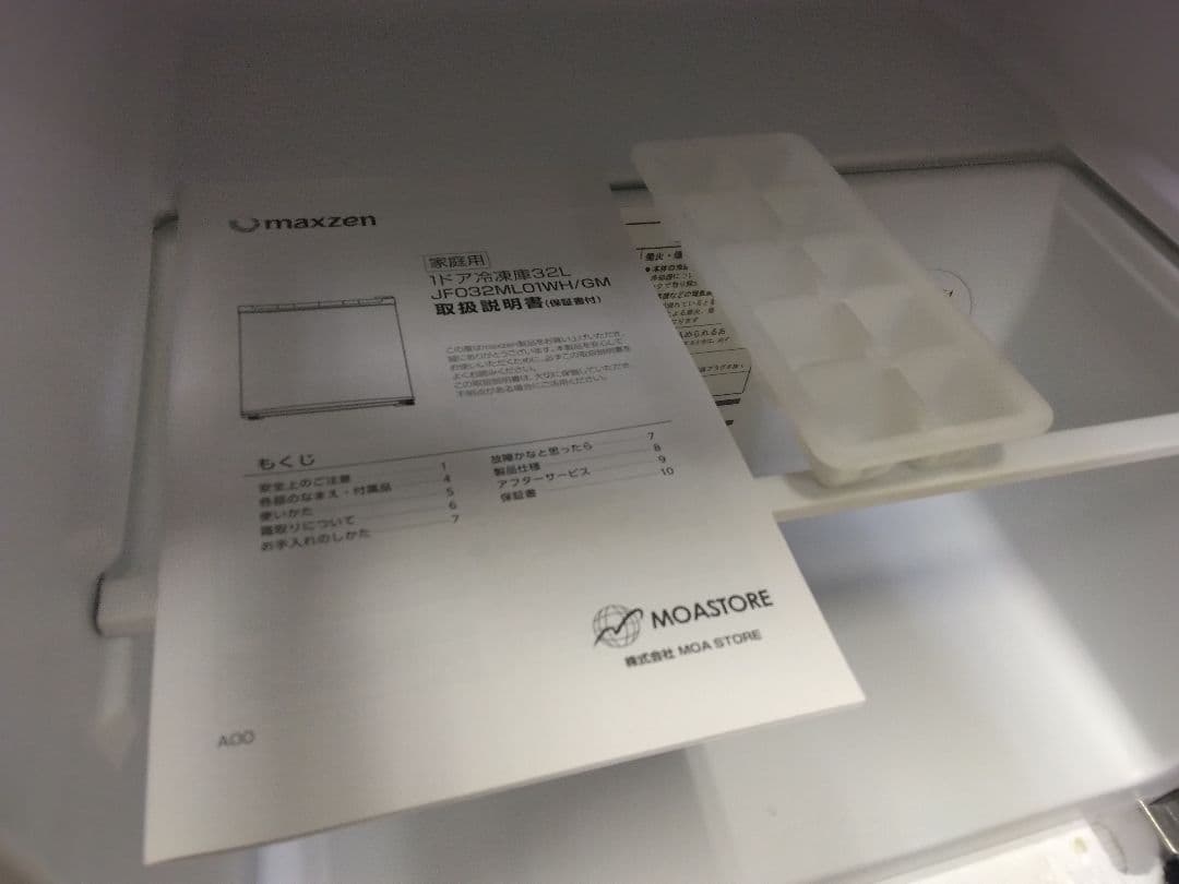 maxzen 冷凍庫 黒色 温度調節付き