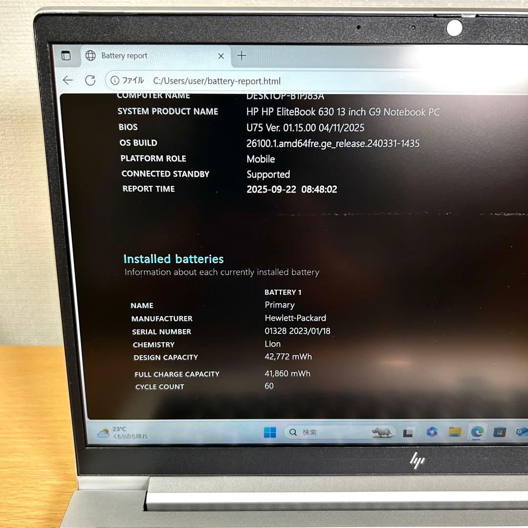 hp EliteBook 630 G9 16GB i5 13インチ Office