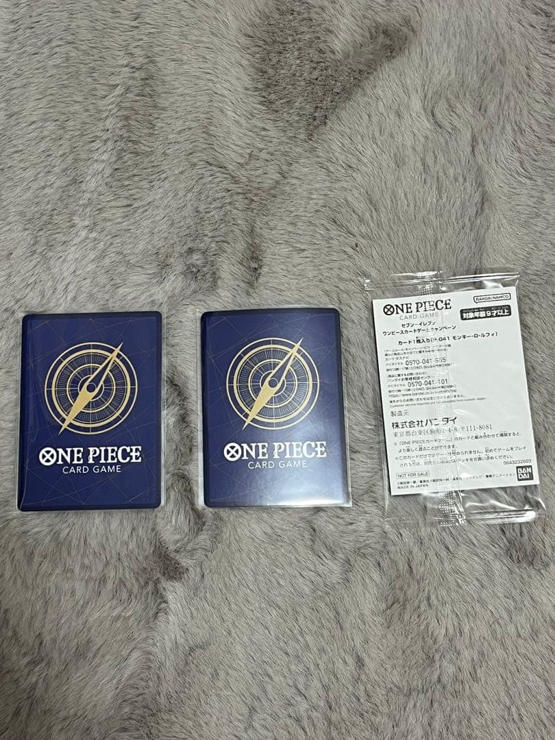 ワンピースカード P-033・043 ジャンプ プロモセット