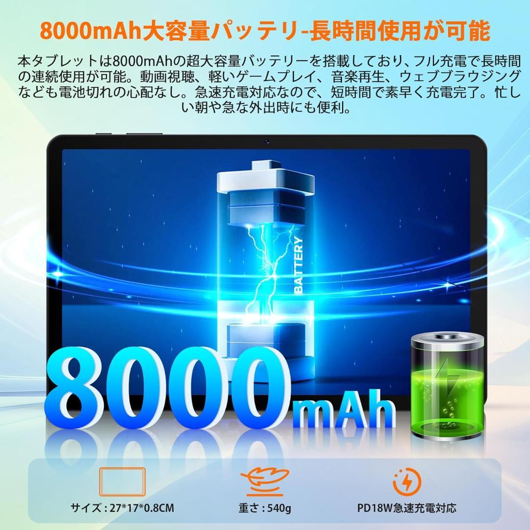 ✨美品✨最新版12インチタブレット✨ Yummo♡A90PRO 動作確認済み✨