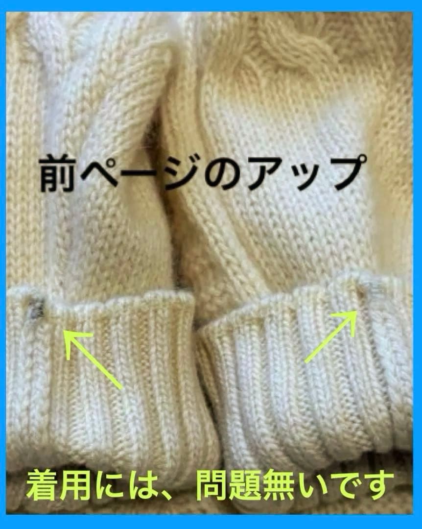 更にお値下⤵️殆ど超美品✨【プリングル　オブ　スコットランド】カシミヤ１００⭐️上質