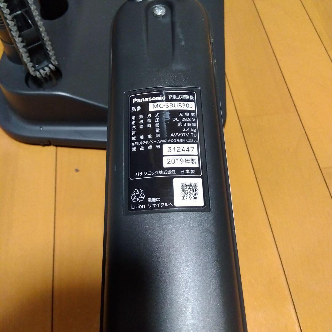 Panasonic スティッククリーナー MC-SBU830J 本体