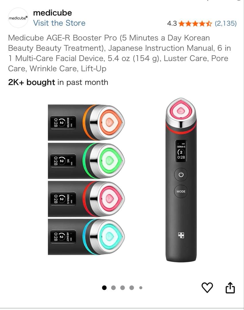 Medicube AGE-R Booster Pro 美顔器