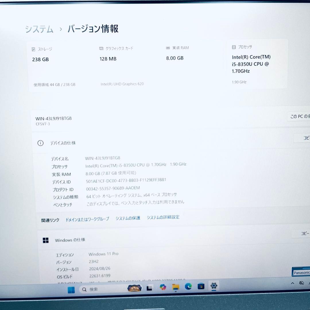 美品レッツノート　第8世代corei5 office バッテリー良好　DVD