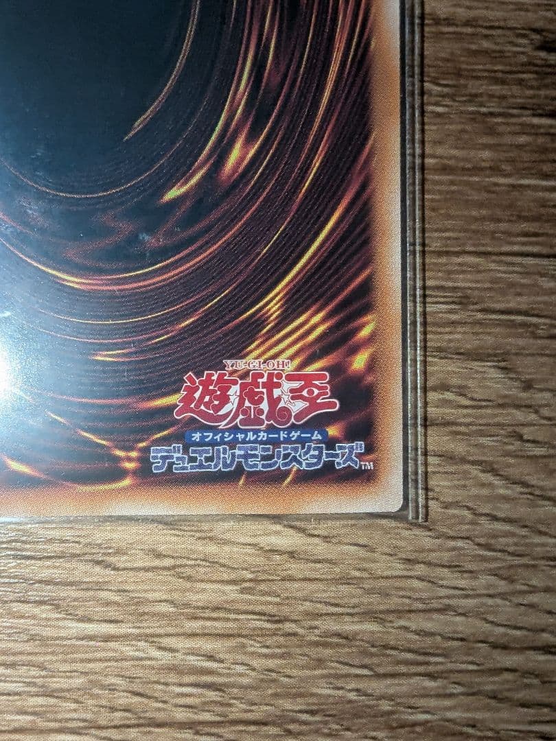 遊戯王 ブラックマジシャンガール 25th 絵違い クオシク アーコレ 2