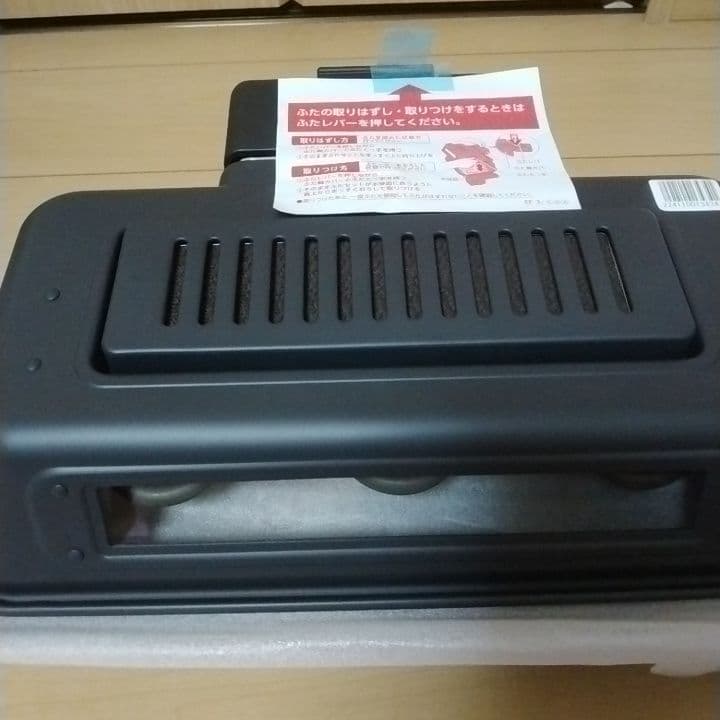 象印　マルチロースター　EF-WA30型