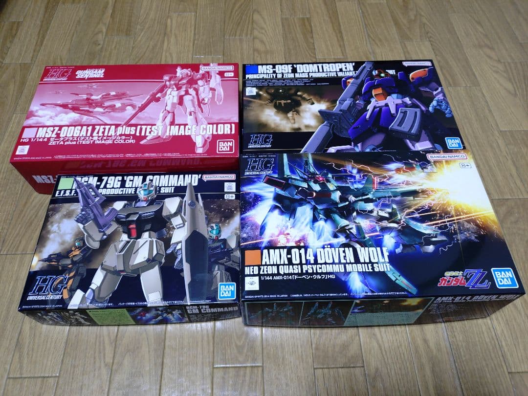 HGガンプラ4個まとめ売り