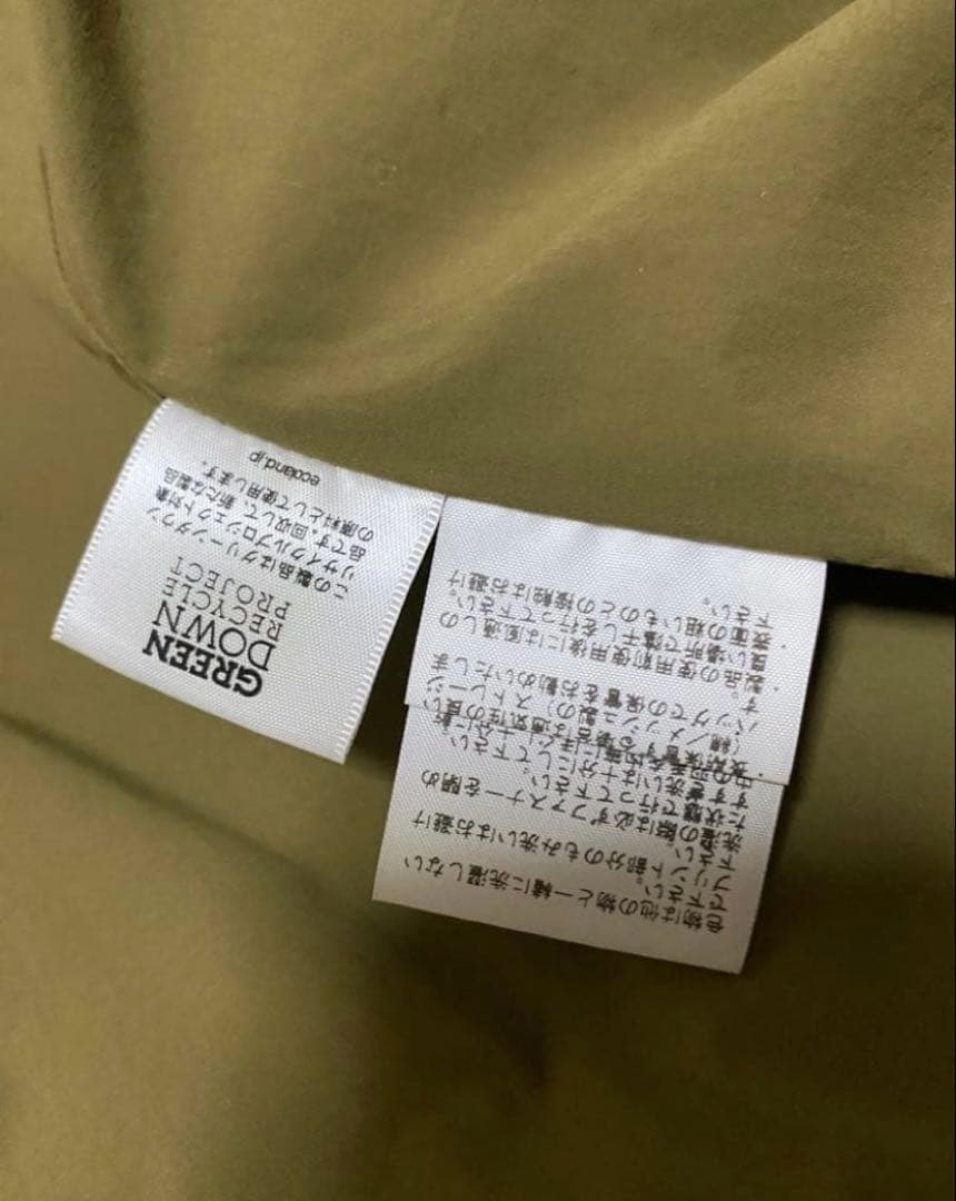 NORTH FACEノースフェイス　インナーダウンジャケット　カーディガン