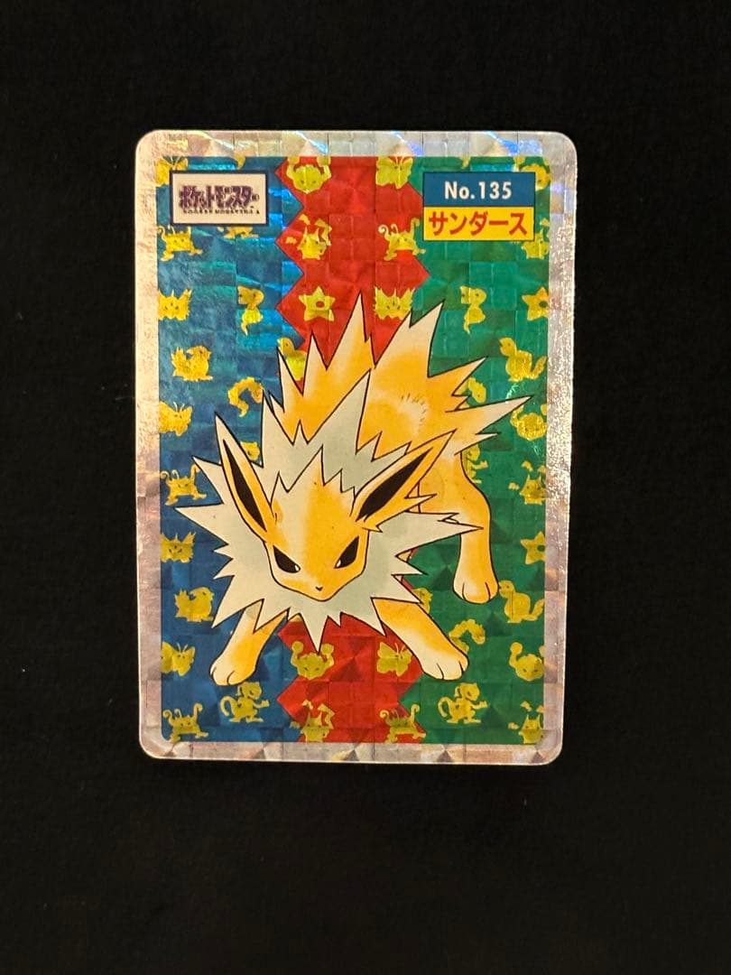 カードダス ポケモンカード トップサン 1995 サンダース No.135 美品