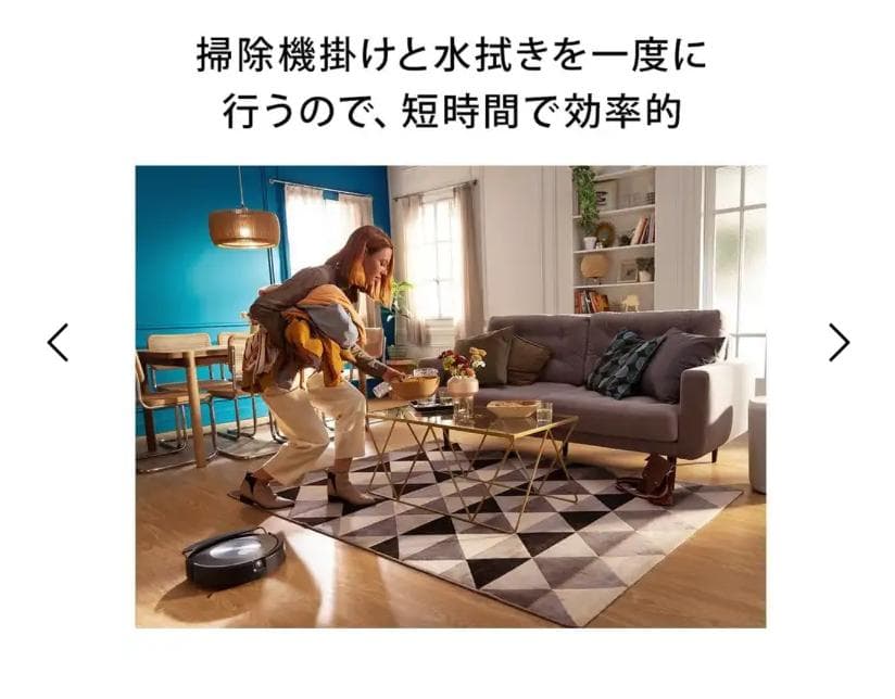 ★iRobot Roomba Combo j7+ 本体★美品★付属品付★拭き掃除