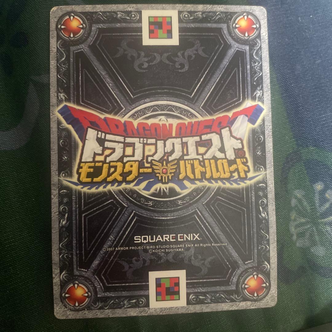 ドラクエ　モンスターバトロード　ステテコダンス