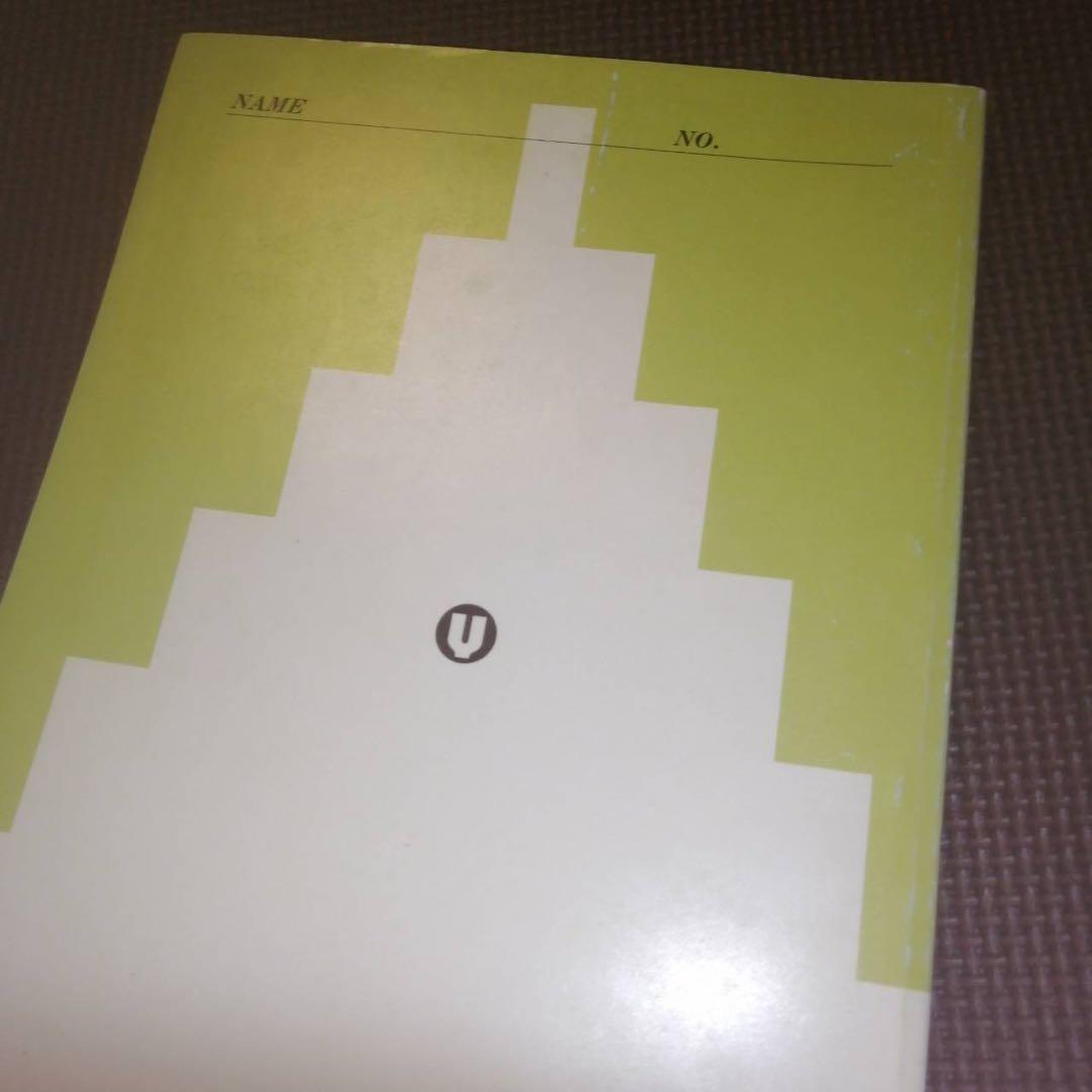 代ゼミテキスト　BOOTLEG　西谷昇二　冬期直前講習会　代々木ゼミナール