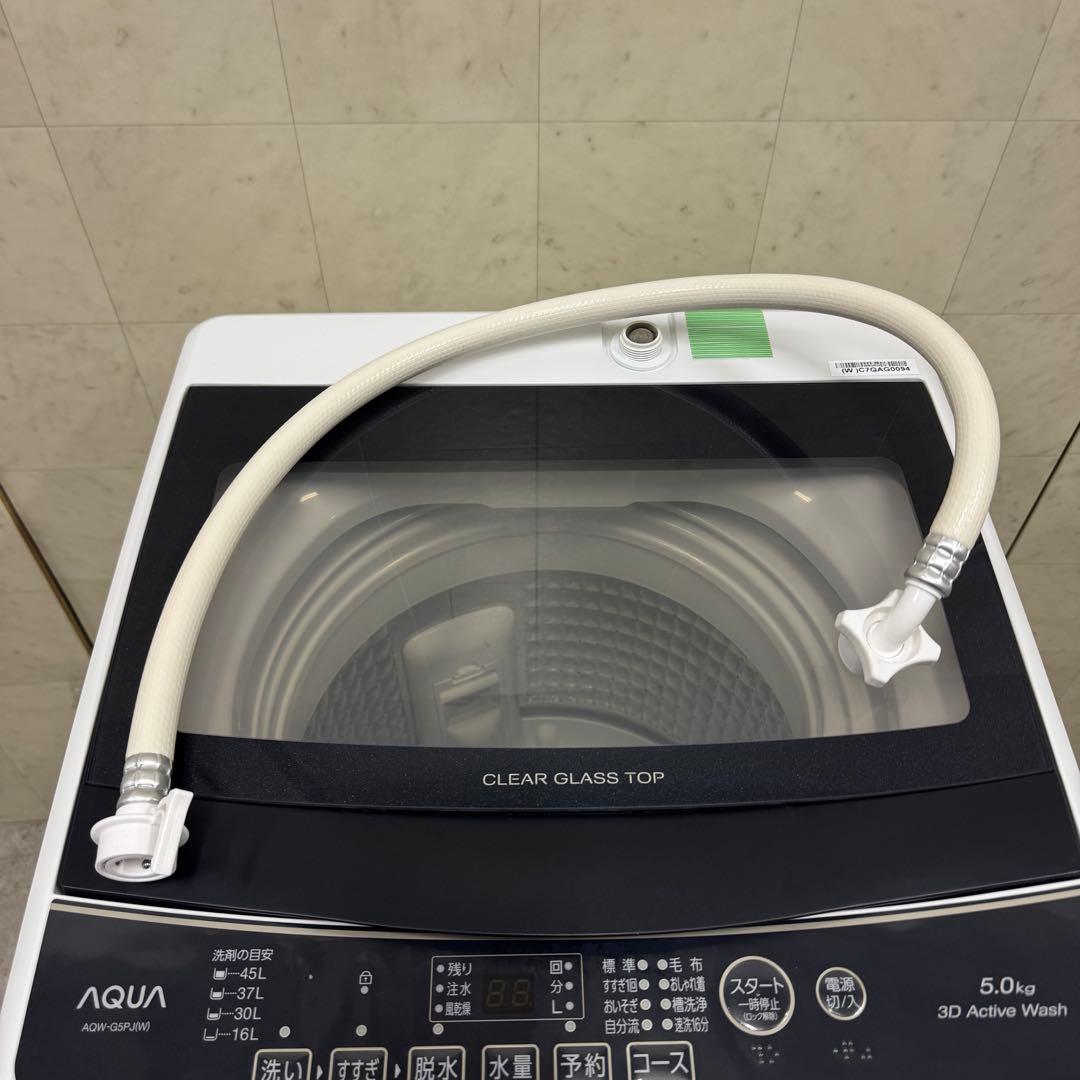 【配送・設置無料‼️】AQUA 洗濯機 AQW-G5PJ 5kg 24年製