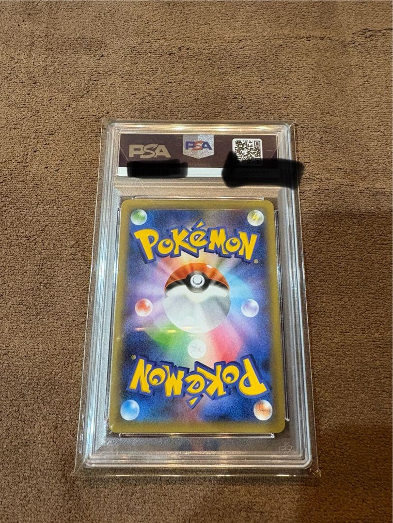 MレックウザEX 2021年 25周年記念カードPSA10