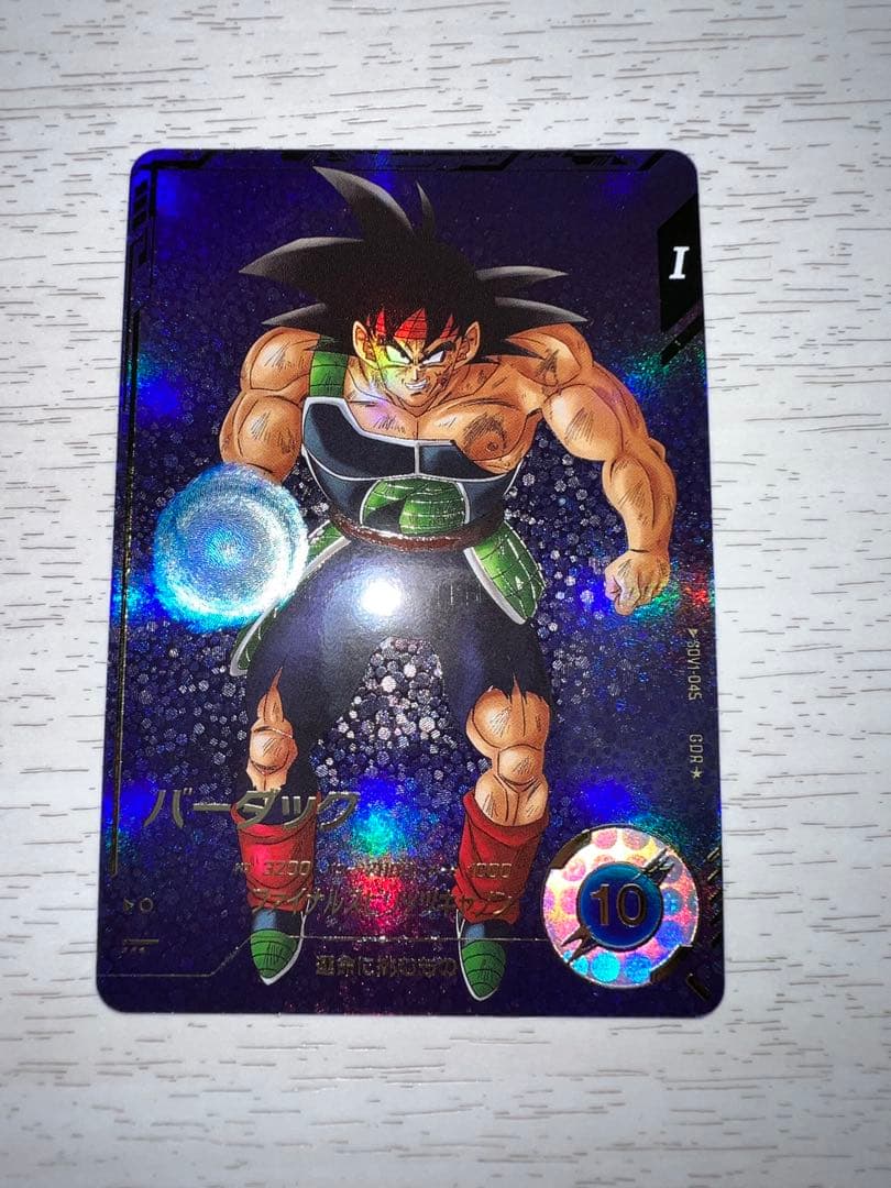 ドラゴンボールスーパーダイバーズ　SDV1-045 バーダック　パラレル