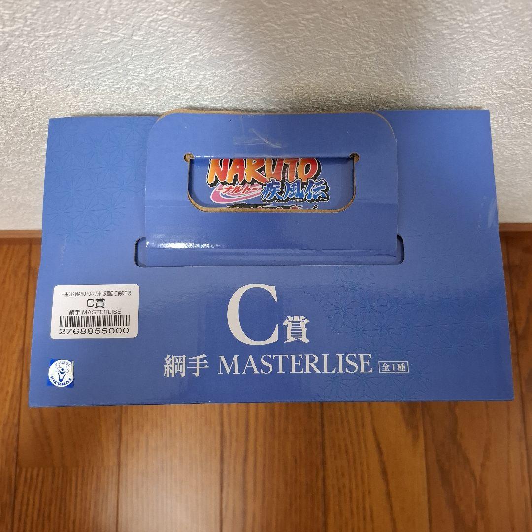 メ*シ様 一番くじ NARUTO 伝説の三忍 C賞 綱手 未開封