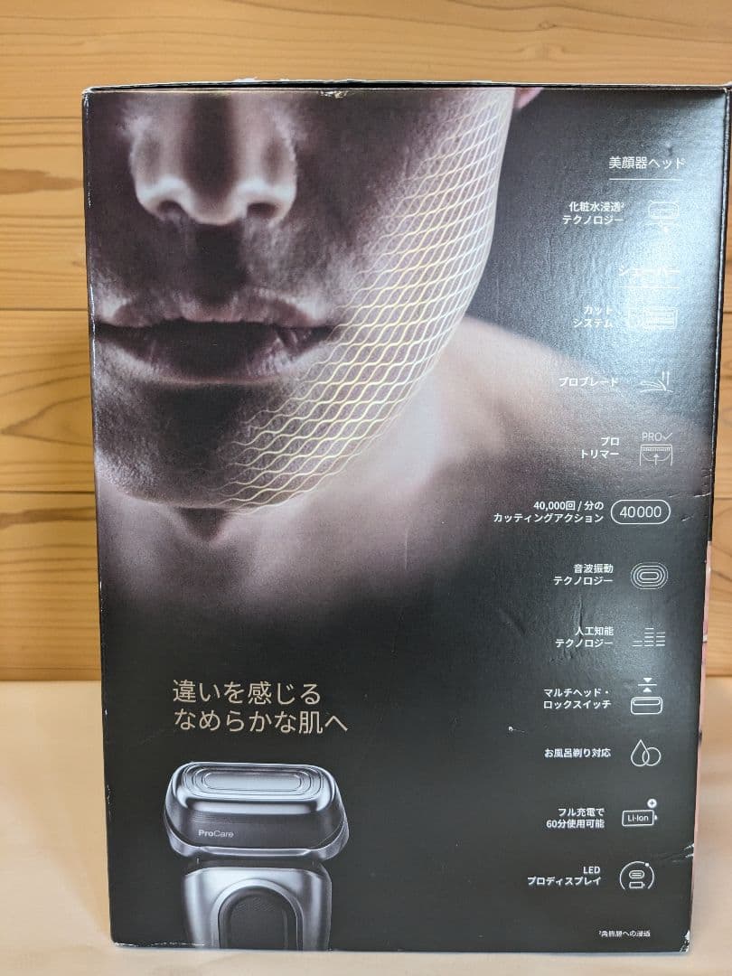 未使用 BRAUN シリーズ9 Pro+ 9587cc 電気シェーバー ブラウン