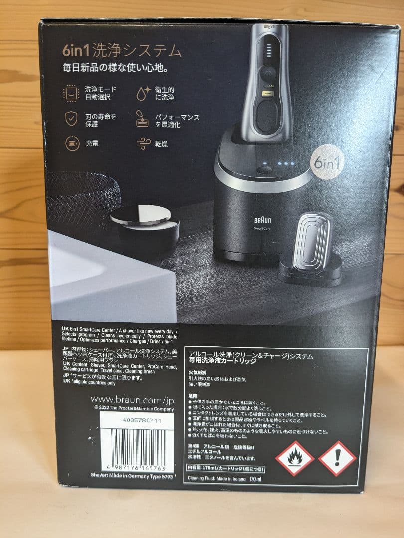 未使用 BRAUN シリーズ9 Pro+ 9587cc 電気シェーバー ブラウン