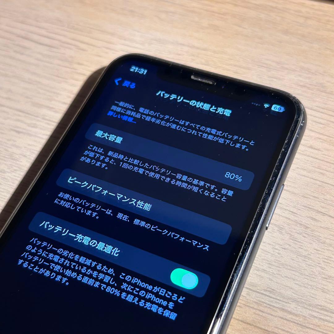 iPhoneXR 64GB ブラック