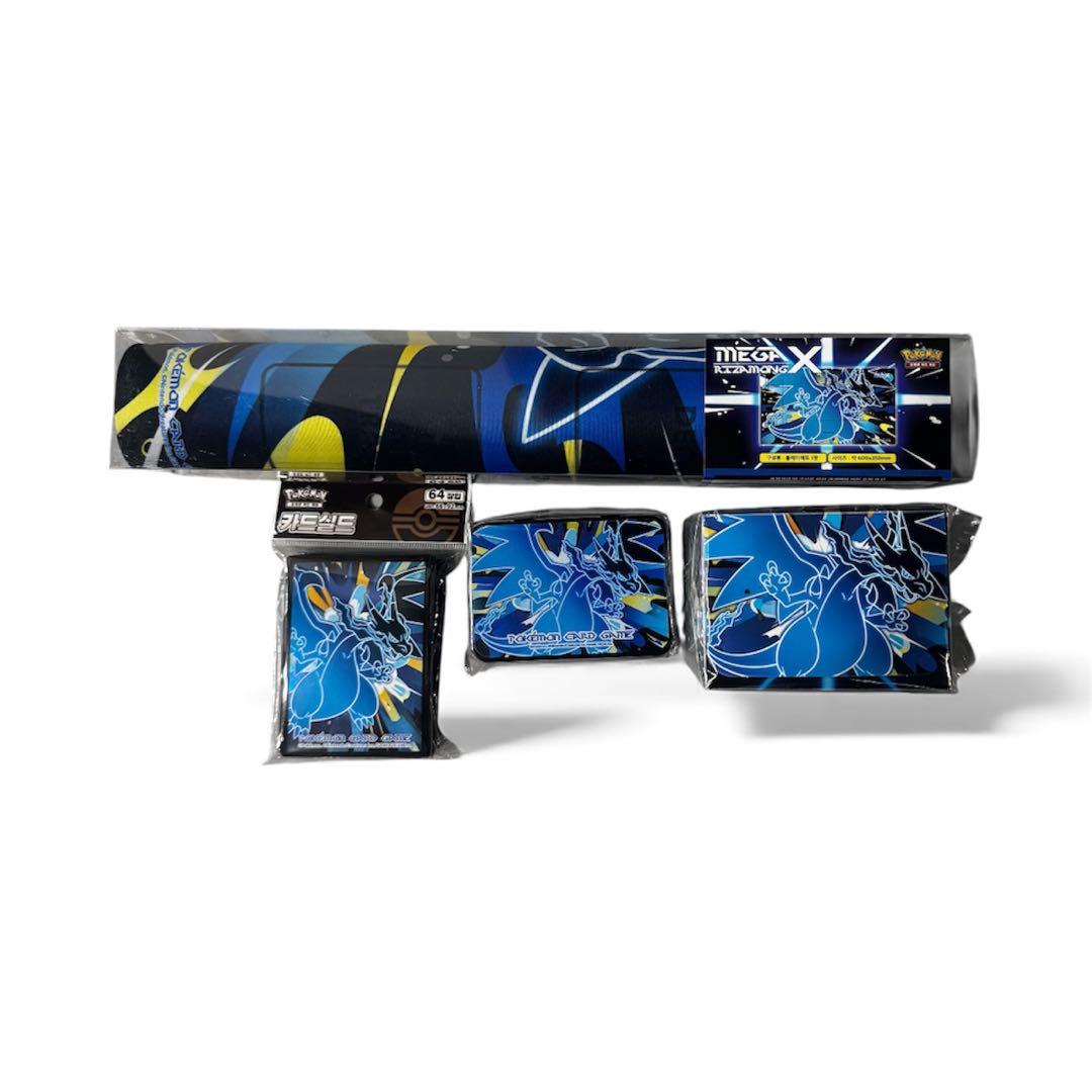 【海外限定】ポケモンカード　ポケカ　メガリザードンX　限定　プレイマットセット