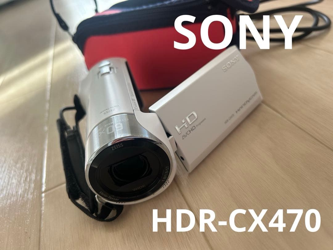SONY HD ビデオカメラ 本体 ケース付き