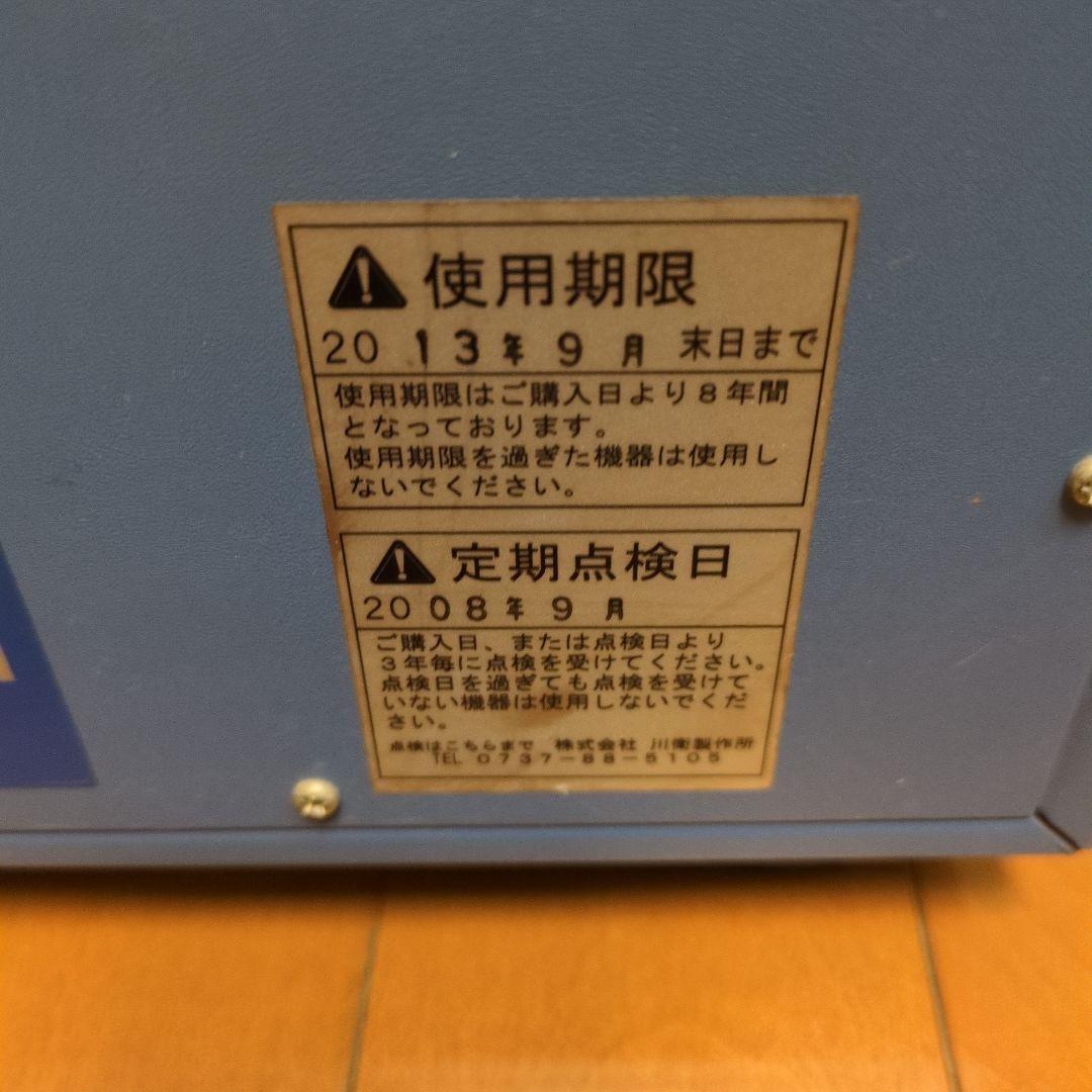 コンセラン　アルカノ　本体