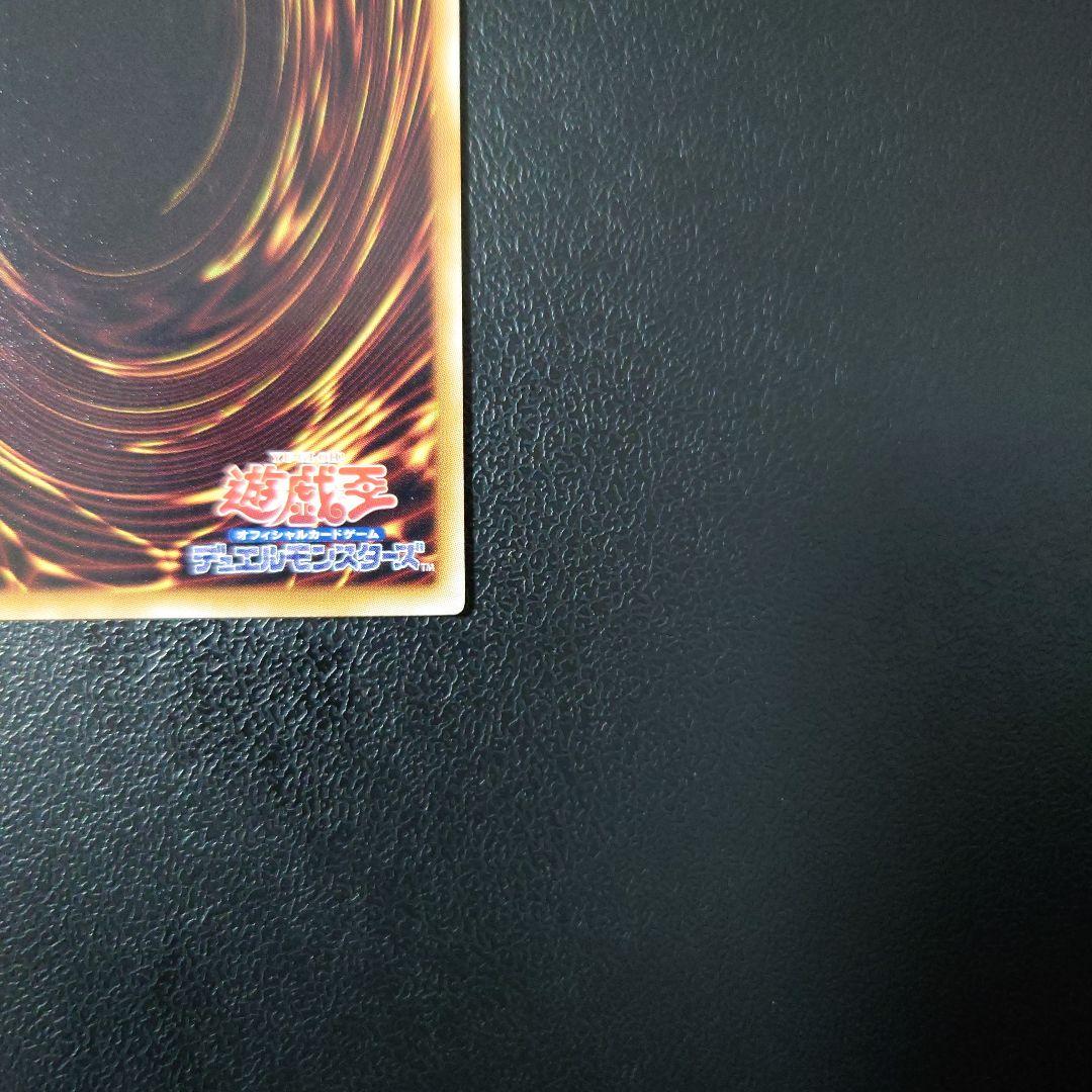 ニ*ク様 遊戯王「ブラック・ローズ・ドラゴン」レリーフ