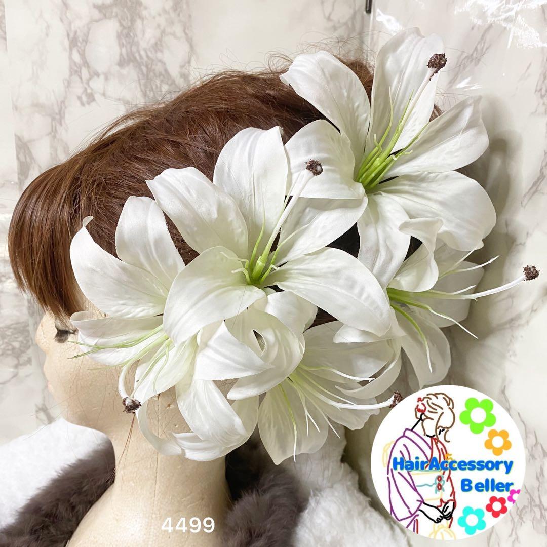 ゆり　髪飾り　10輪（画像の物を２倍）