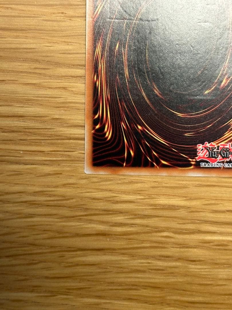 遊戯王　デスピアの導化アルベル　レリーフ  ポルトガル語版