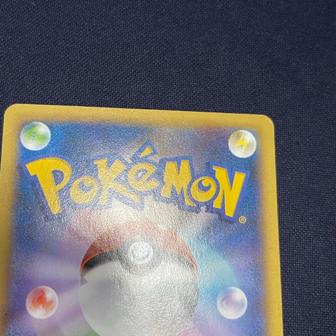 ピッチのピカチュウ　xy-p