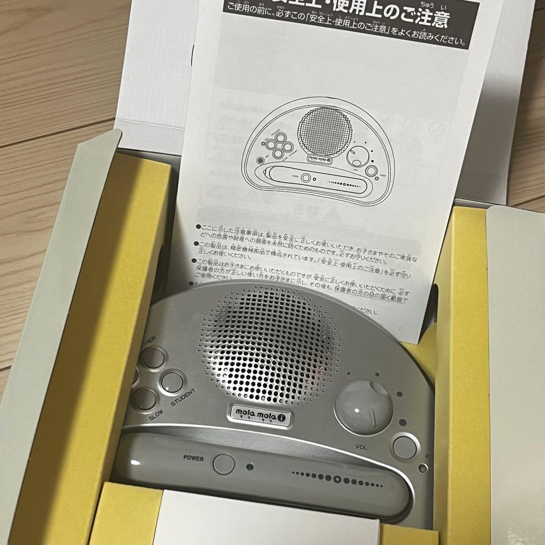 ペッピーキッズクラブ 教材セット おまけ付き！