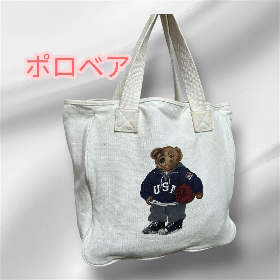 ⭐️ポロラルフローレンポロベア トートバッグ ホワイト　24時間以内発送