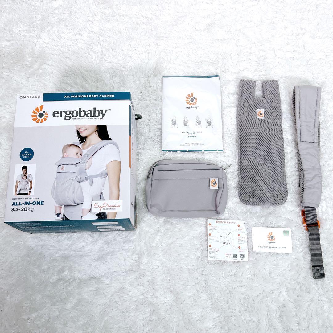 【美品】エルゴベビー 抱っこ紐 オムニ360 クールエア　グレー 箱 説明書付