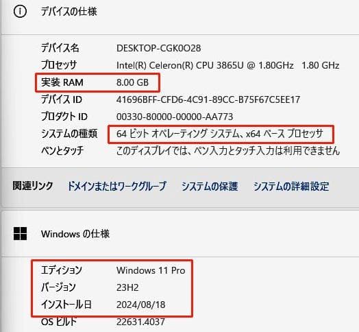 東芝 R73/J Celeron/8G/M.2SSD 256G/Win11Pro