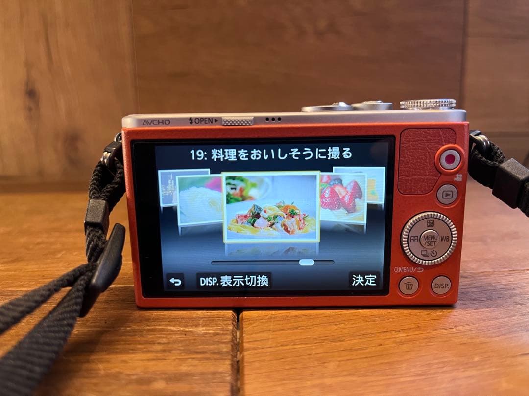 パナソニック LUMIX GM1 DMC-GM1 ミラーレス一眼レフカメラ