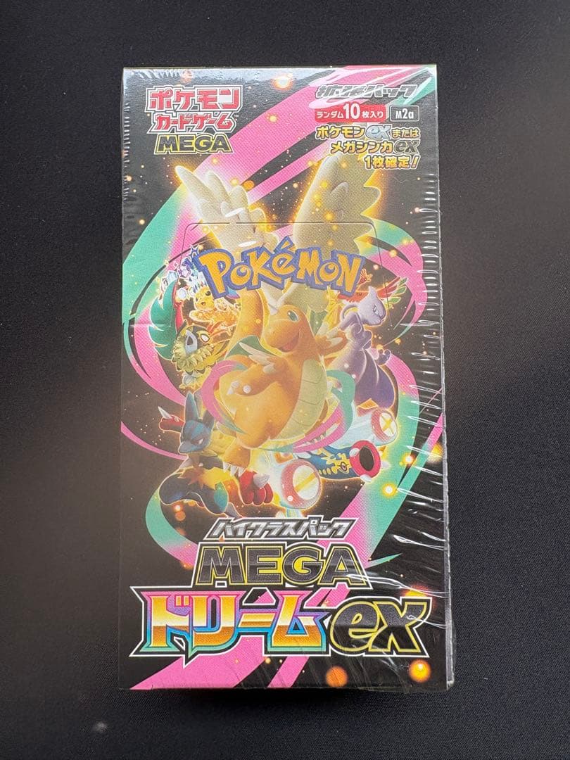 MEGAドリーム1boxシュリンク付