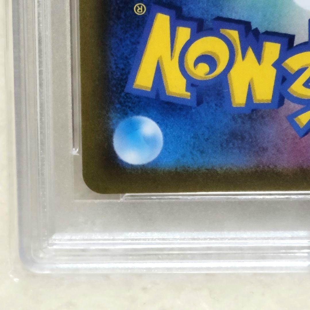 PSA10 ミュウVMAX UR 280/184 ポケモンカード ミュウ