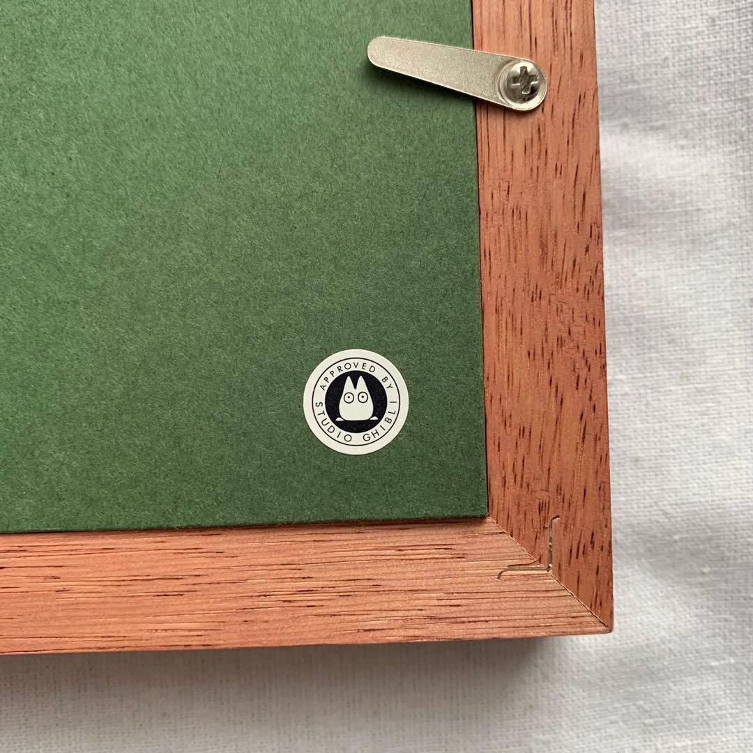 耳をすませば ジブリ美術館手描きセル画 スタジオジブリ 近藤喜文 宮崎駿