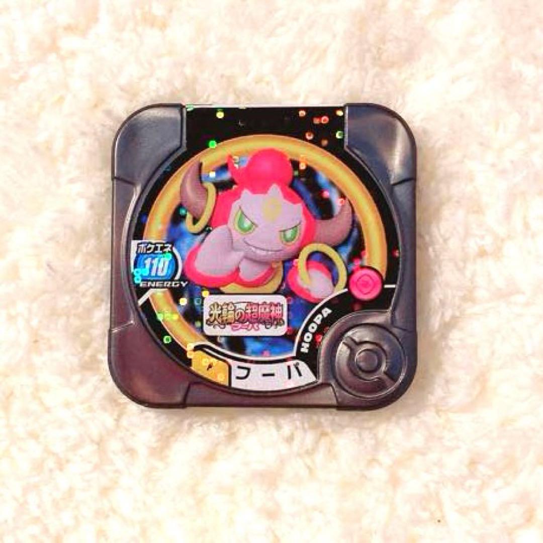 フーパ：光輪の超魔神 フーパ 入場者プレゼント PROMO XYシリーズプロモ