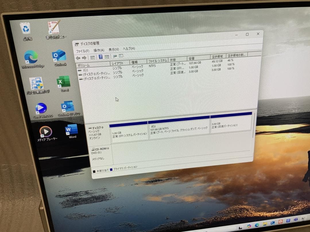 FMVWC2F1B/Win11/8GB/i3/Office有/SSD/BD視聴可