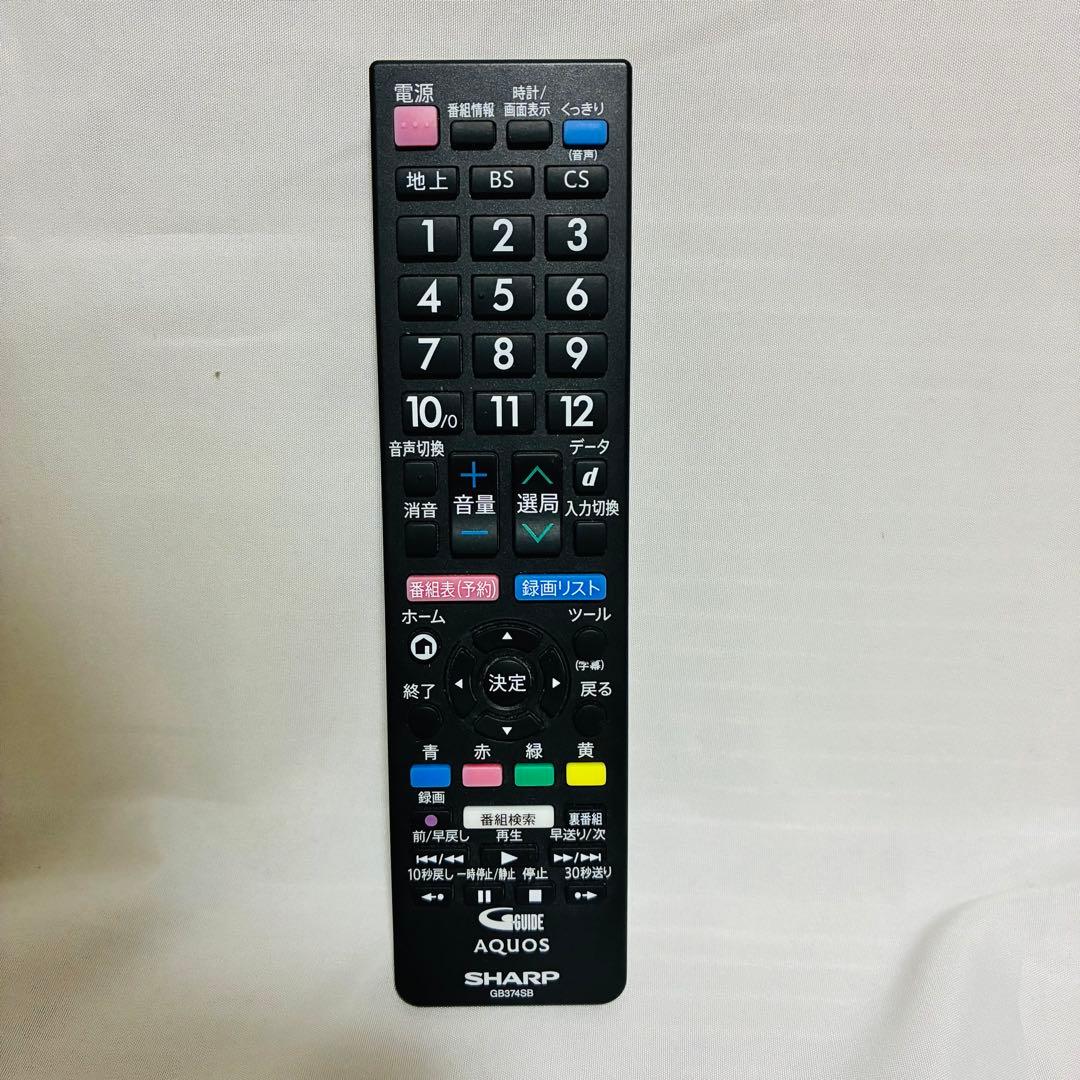 SHARP AQUOS 19型 液晶テレビ 2T-C19DE 22年製